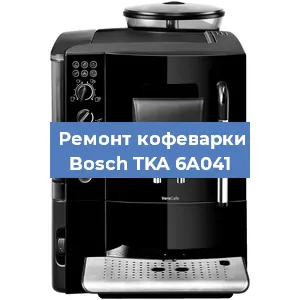 Чистка кофемашины Bosch TKA 6A041 от накипи в Новосибирске